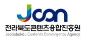 전북콘텐츠융합진흥원