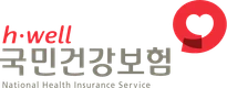 국민건강보험공단